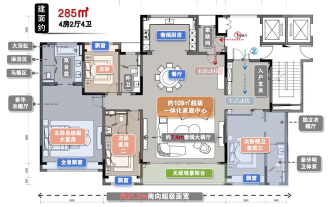 页网站-路劲君和居2024楼盘评测+苏州房天下龙8国际电子游戏娱乐平台苏州君和居(售楼处)首(图3)